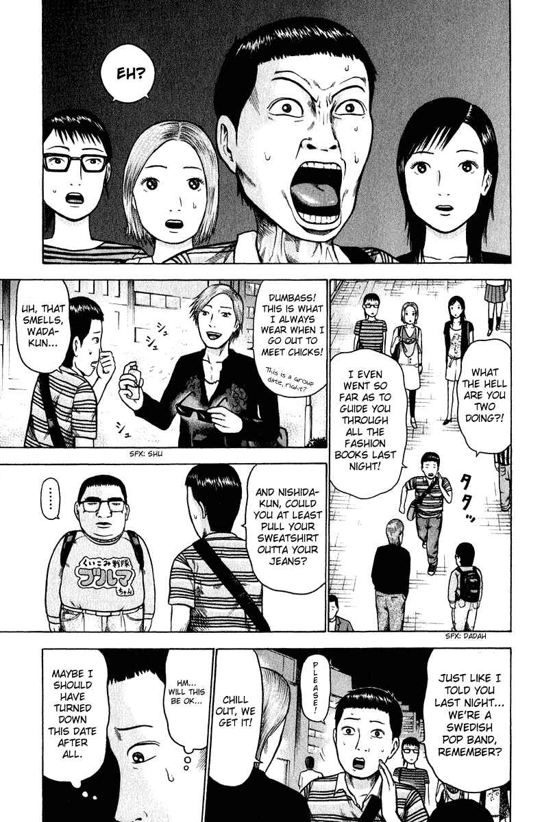 Detroit Metal City Chapter 5 - Page 5