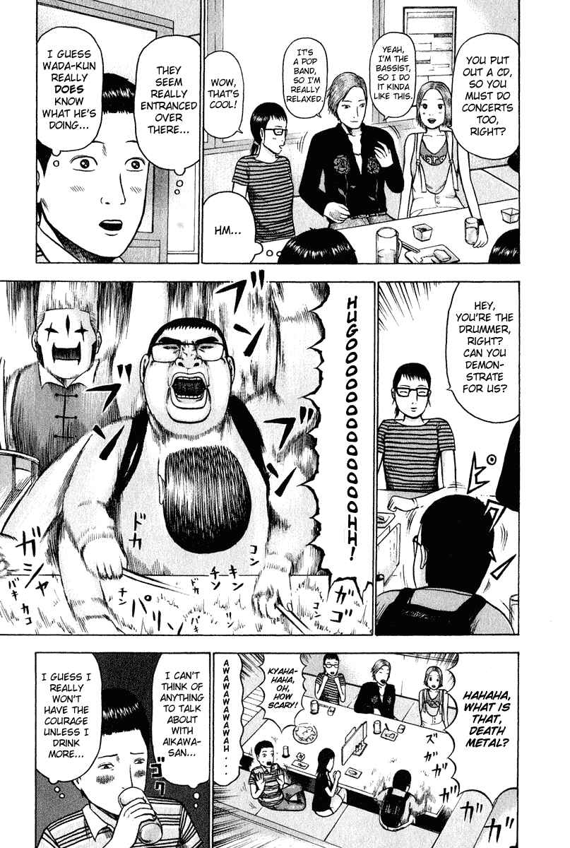 Detroit Metal City Chapter 5 - Page 9