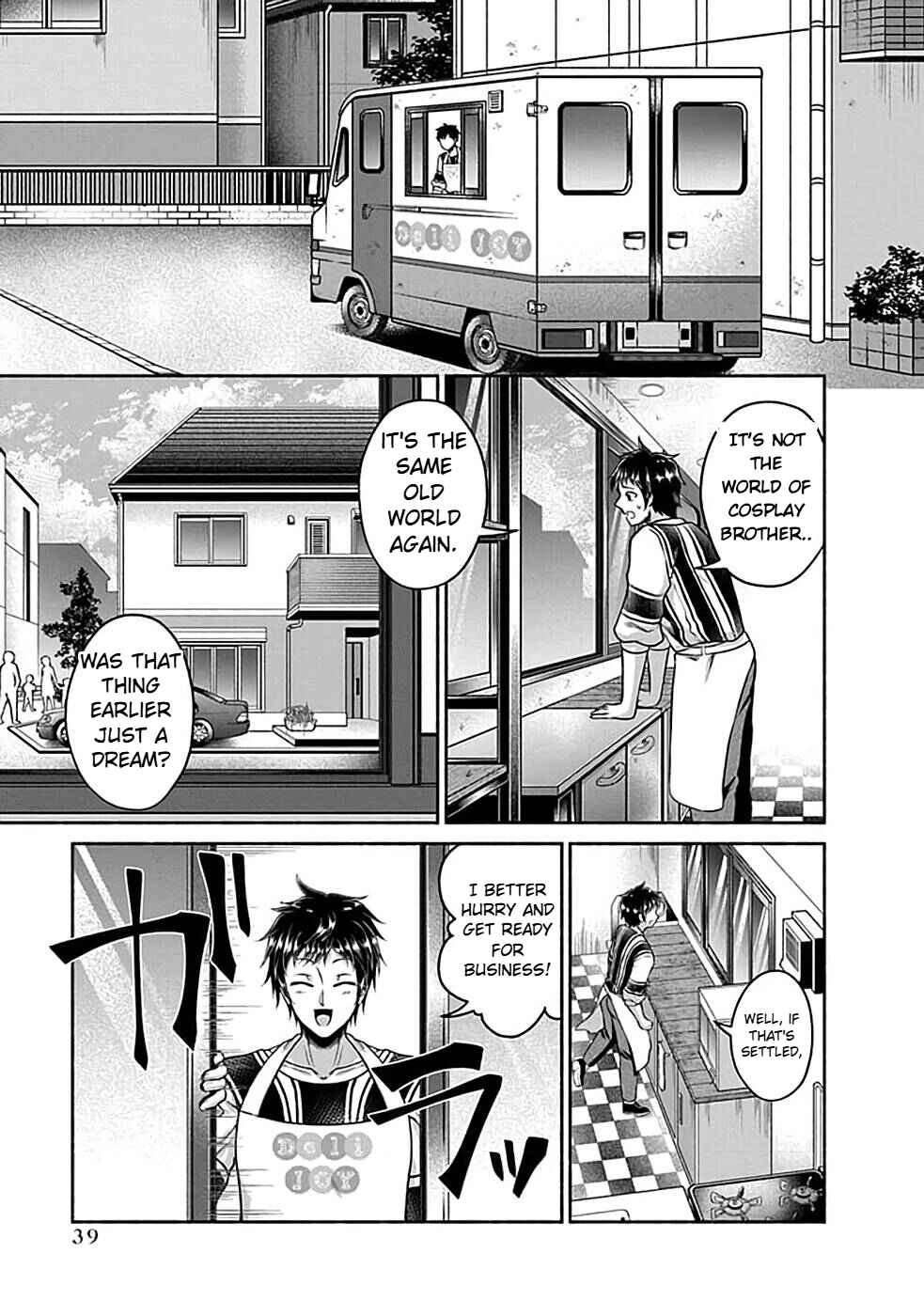 Food Truck "Deli-joy" - Shasou Kara Isekai e Umaimono Mitsuyu Hanbaichuu! Chapter 1.2 - Page 18