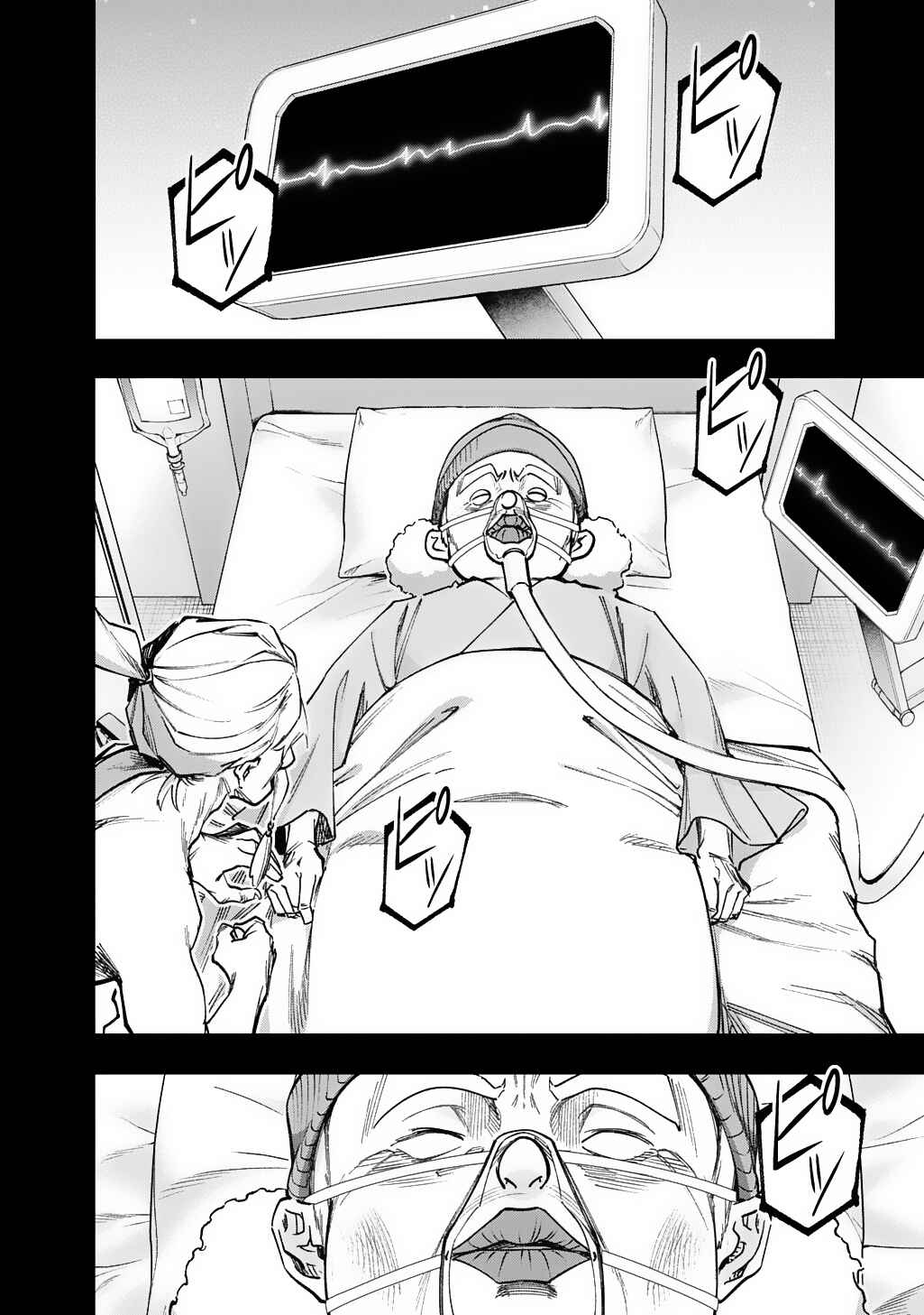 Hametsu no Oukoku Chapter 57 - Page 21