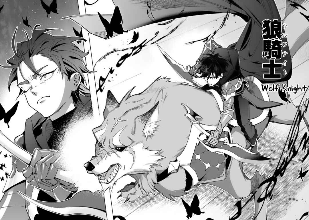 Hametsu no Oukoku Chapter 57 - Page 33
