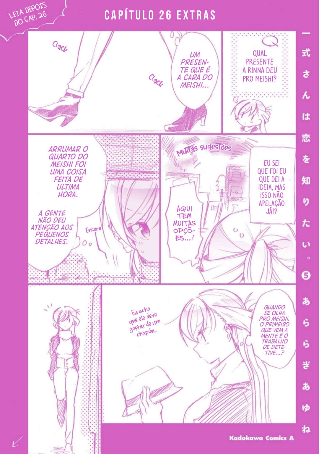 Isshiki-san wa Koi wo Shiritai. Chapter 29.5 - Page 5