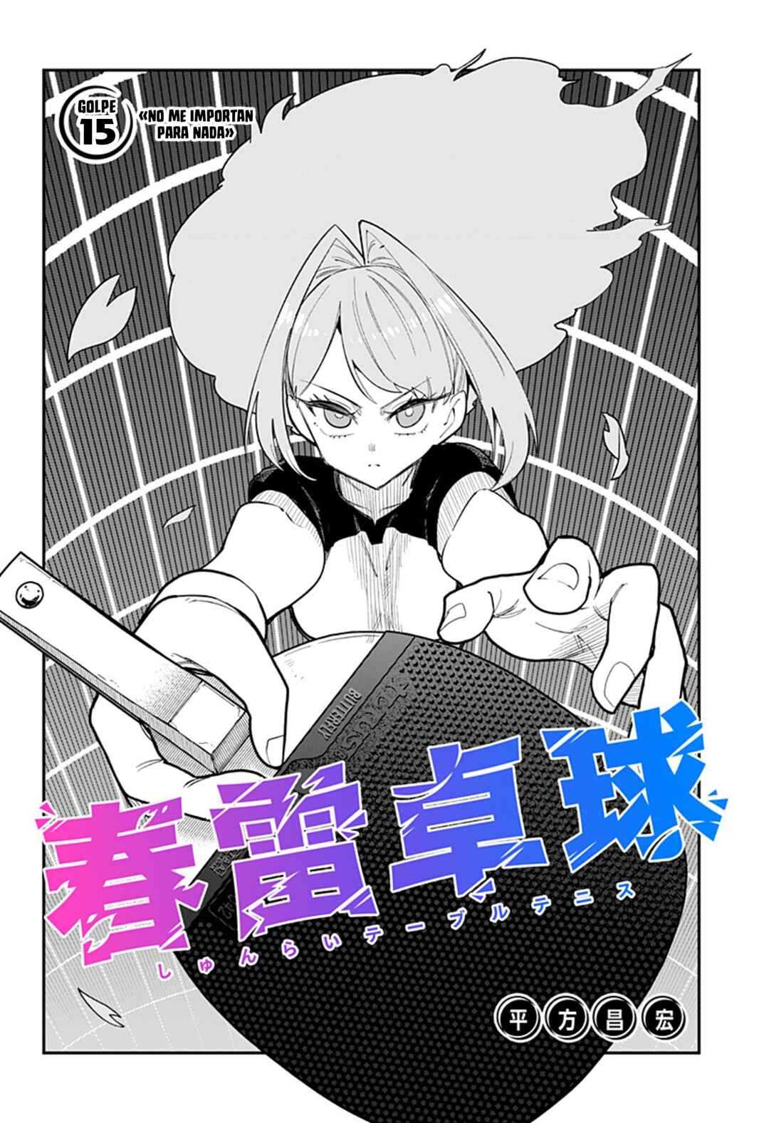 Shunrai Table Tennis Chapter 15 - Page 2