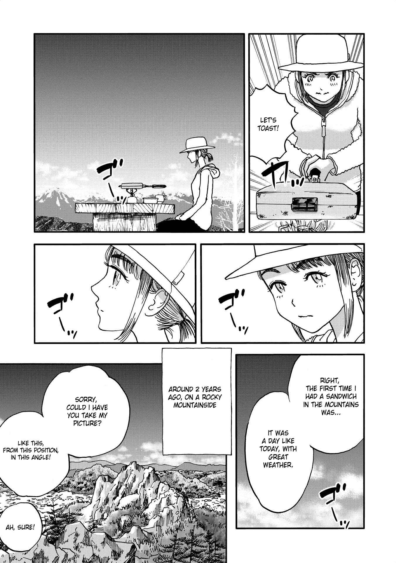 Yama to Shokuyoku to Watashi Chapter 13 - Page 3