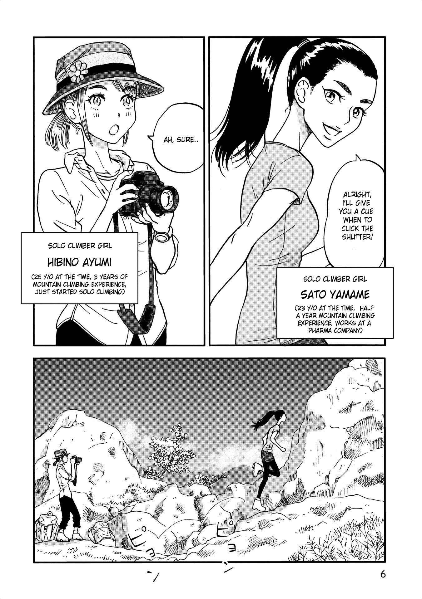 Yama to Shokuyoku to Watashi Chapter 13 - Page 4