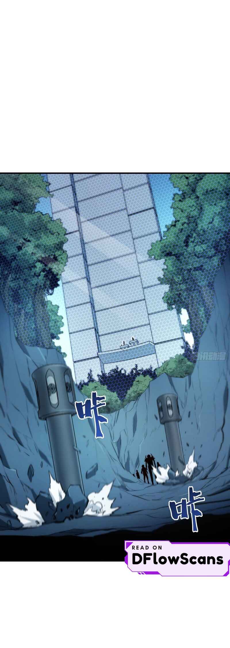 Quánzhí Juéxǐng Chapter 95 - Page 10
