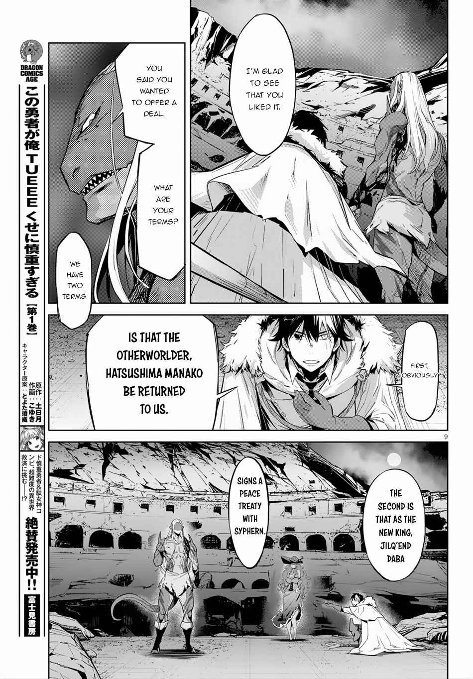 Game of Familia - Kazoku Senki Chapter 13 - Page 10