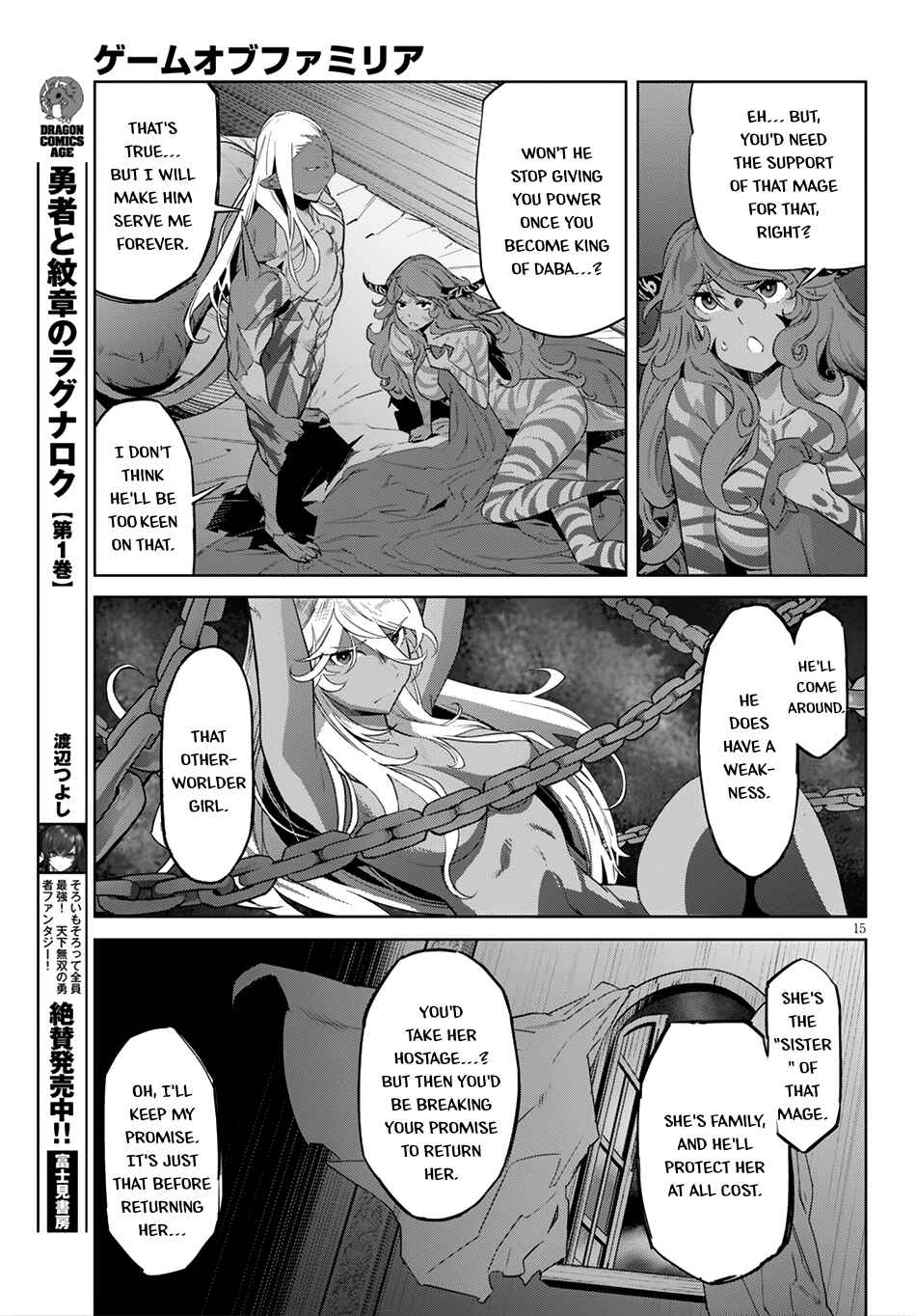 Game of Familia - Kazoku Senki Chapter 13 - Page 16