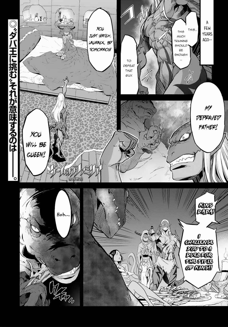Game of Familia - Kazoku Senki Chapter 13 - Page 2