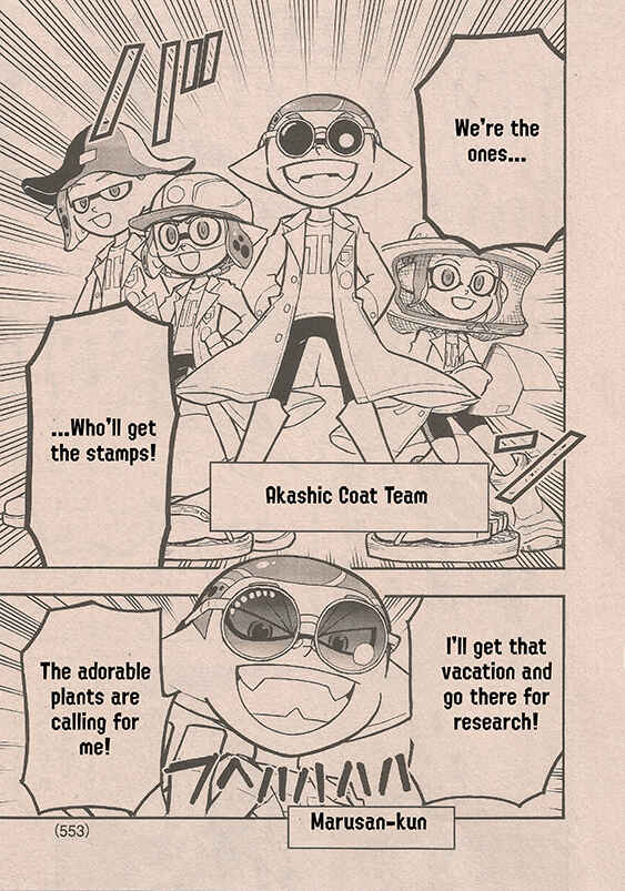 Splatoon Chapter 62 - Page 7