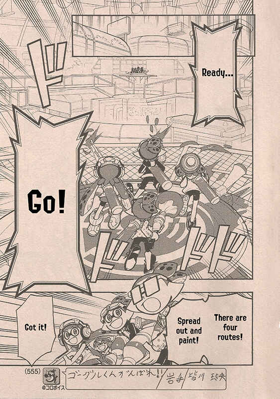 Splatoon Chapter 62 - Page 9