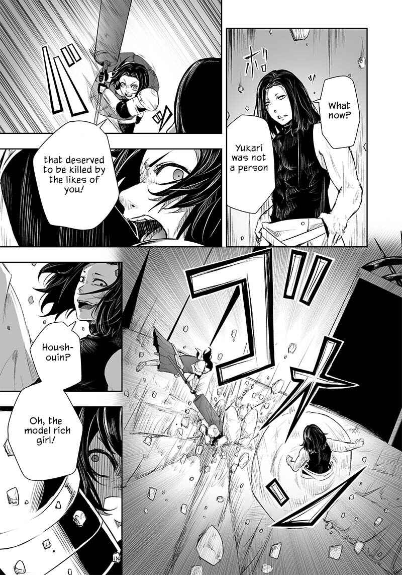 Ore dake Fuguu Skill no Isekai Shoukan Hangyakuki ~Saijaku Skill "Kyuushuu" ga Subete wo Nomikomu made~ Chapter 30 - Page 4