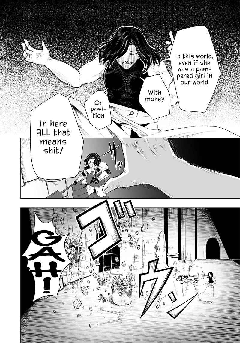 Ore dake Fuguu Skill no Isekai Shoukan Hangyakuki ~Saijaku Skill "Kyuushuu" ga Subete wo Nomikomu made~ Chapter 30 - Page 5