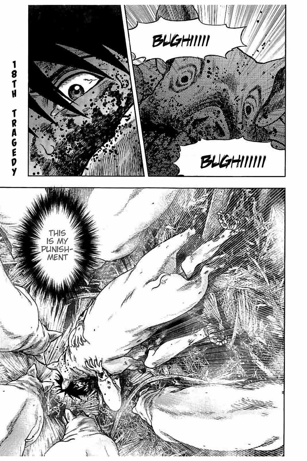 Kichikujima Chapter 18 - Page 2