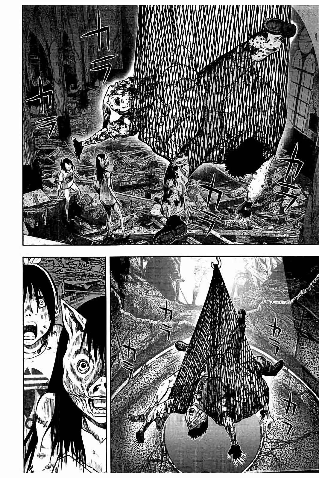 Kichikujima Chapter 18 - Page 29