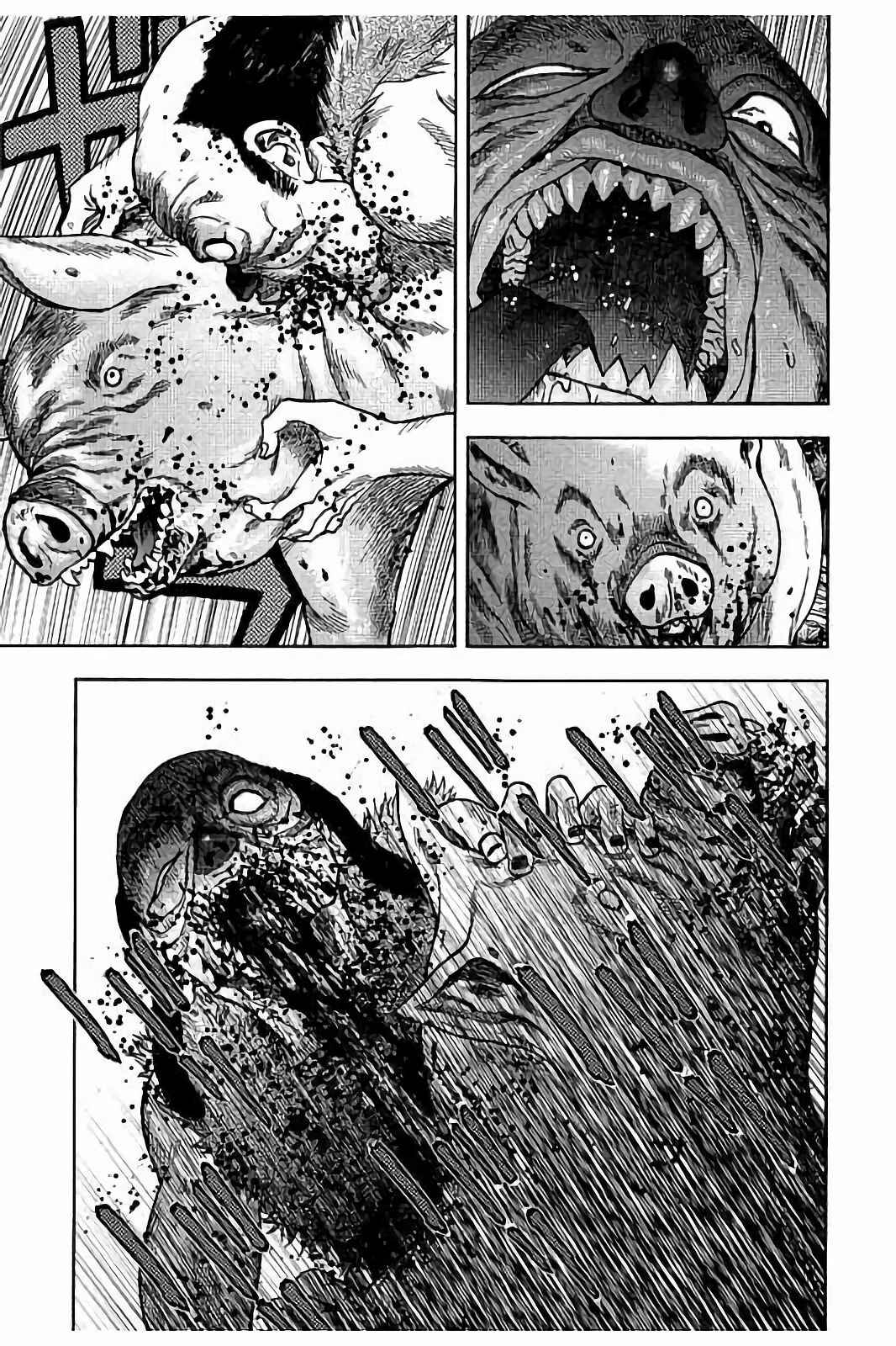 Kichikujima Chapter 18 - Page 8