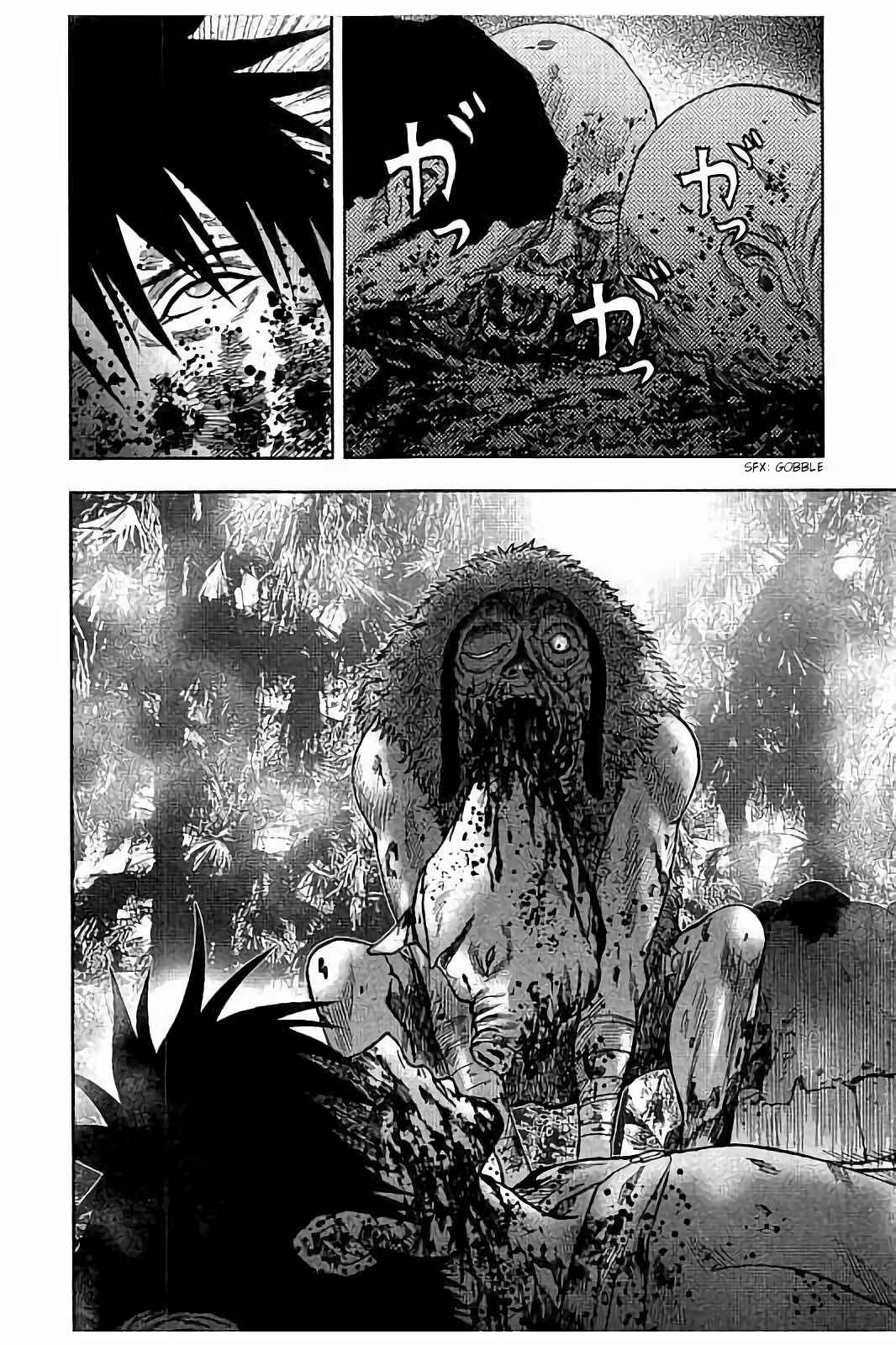 Kichikujima Chapter 18 - Page 9