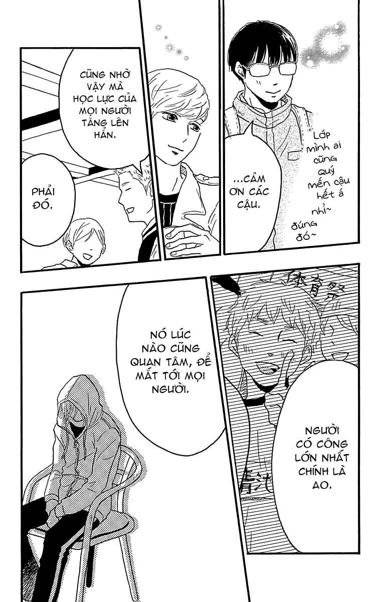 Machida-kun's World Chapter 16 - Page 28