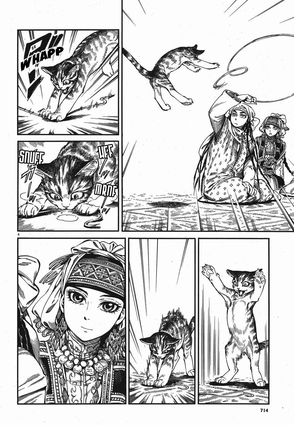 Otoyomegatari Chapter 78 - Page 4