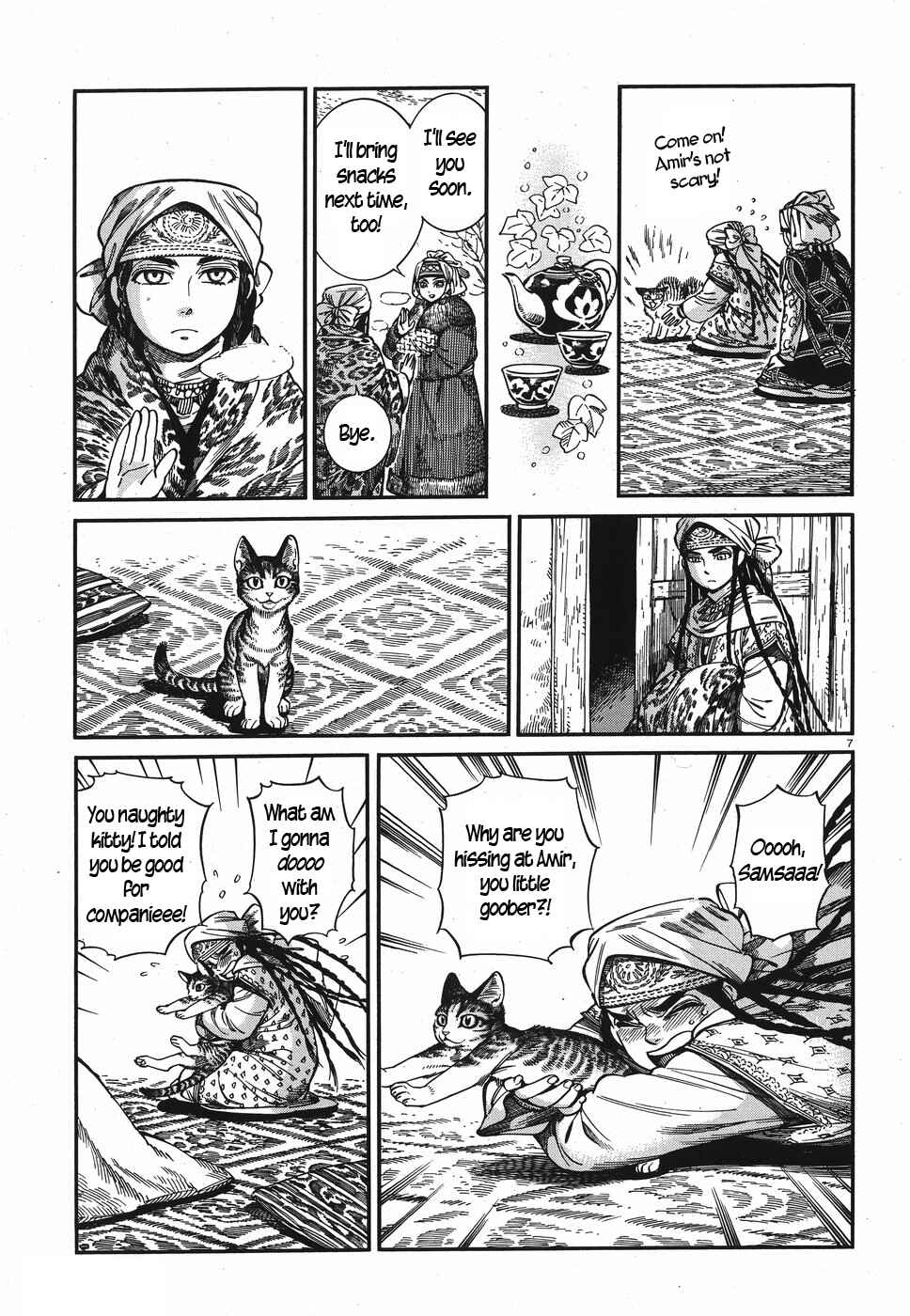 Otoyomegatari Chapter 78 - Page 7