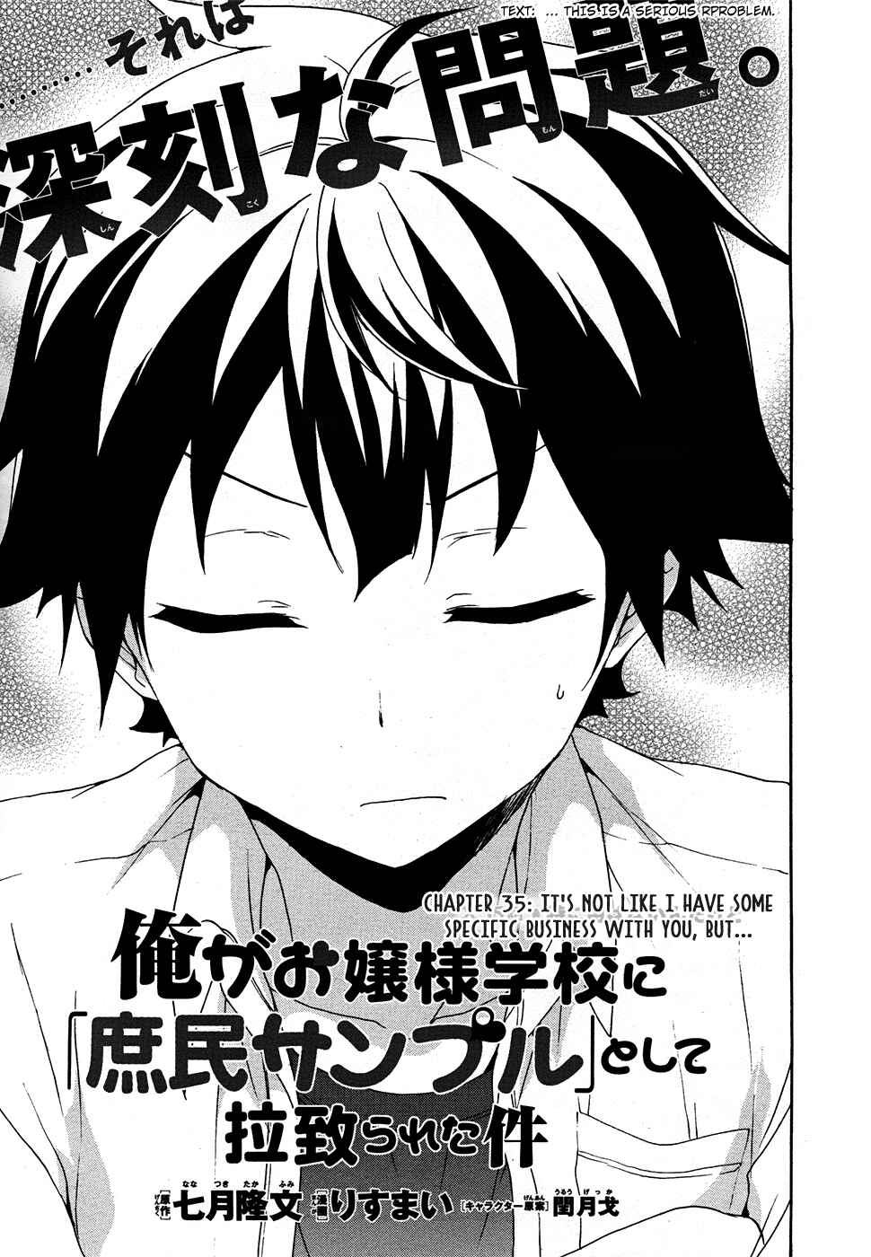 Ore ga Ojousama Gakkou ni "Shomin Sample" to shite Rachirareta Ken Chapter 35 - Page 2