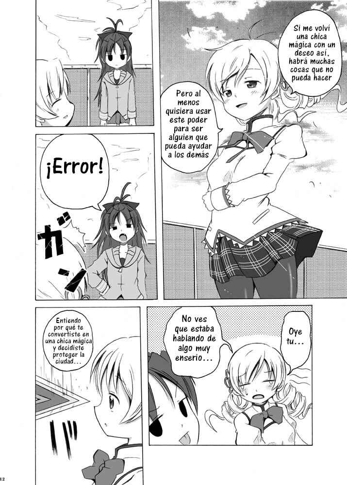 Dakara watashi wa sore o negai tatakau Chapter 1 - Page 13