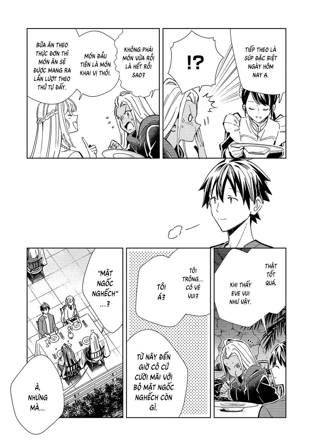 Nihon e Youkoso Elf-san. Chapter 53 - Page 14