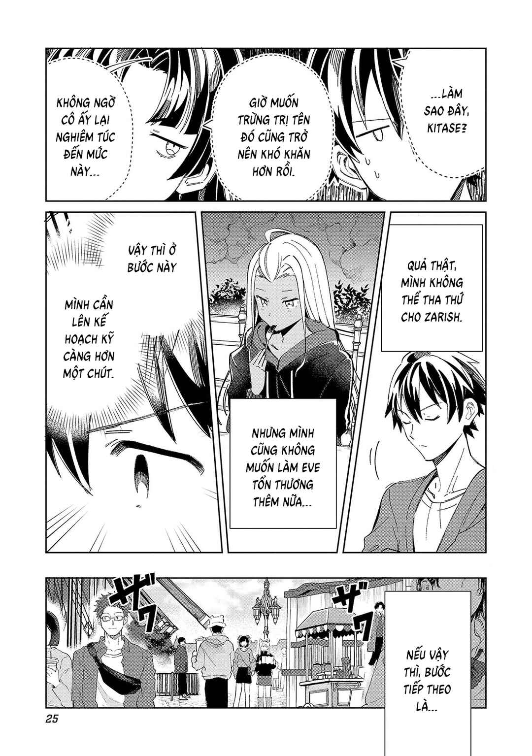 Nihon e Youkoso Elf-san. Chapter 53 - Page 28