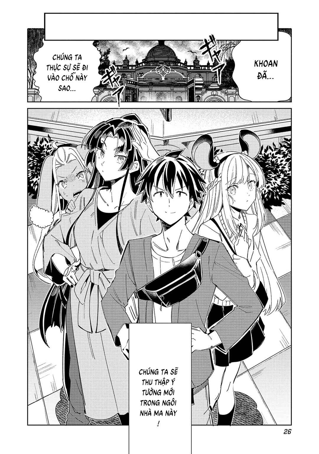 Nihon e Youkoso Elf-san. Chapter 53 - Page 29