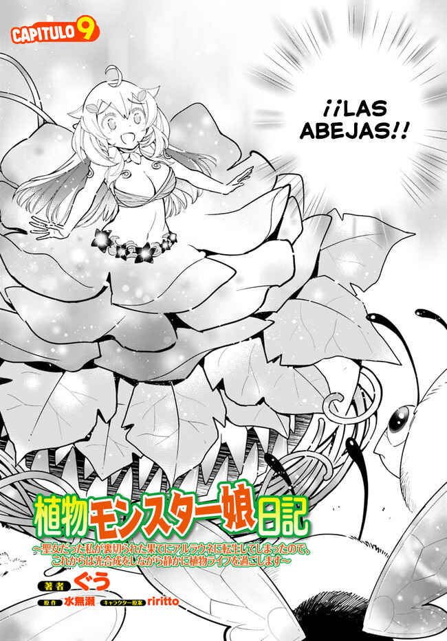 Shokubutsu Monster Musume Nikki: Seijo datta Watashi ga Uragirareta Hate ni Alraune ni Tensei Shite Shimatta node, kore kara wa Kougousei o Shinagara Shizuka ni Shokubutsu Life o Sugoshimasu Chapter 9 - Page 4