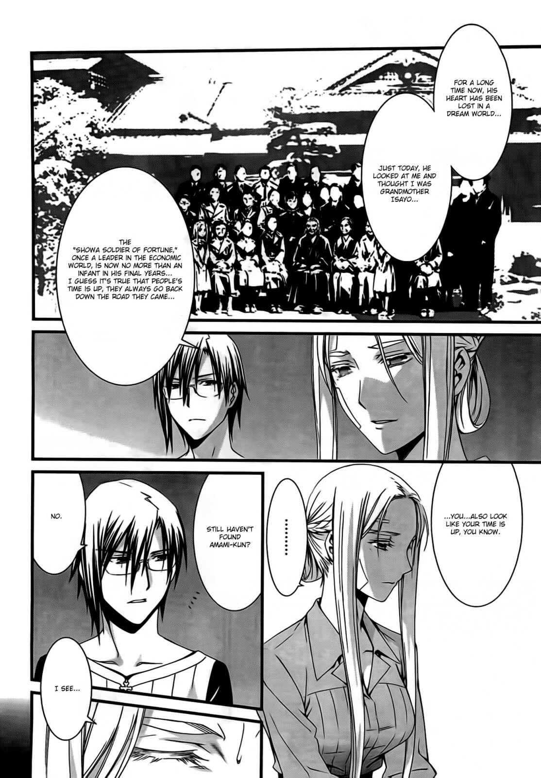 World Embryo Chapter 48 - Page 11