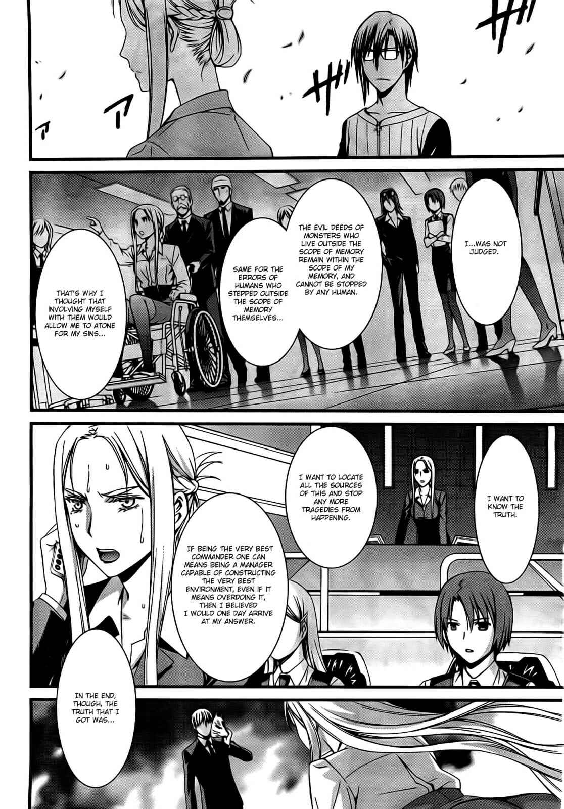 World Embryo Chapter 48 - Page 23
