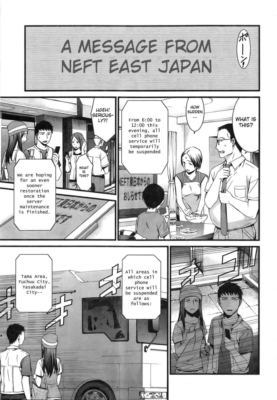 World Embryo Chapter 48 - Page 34