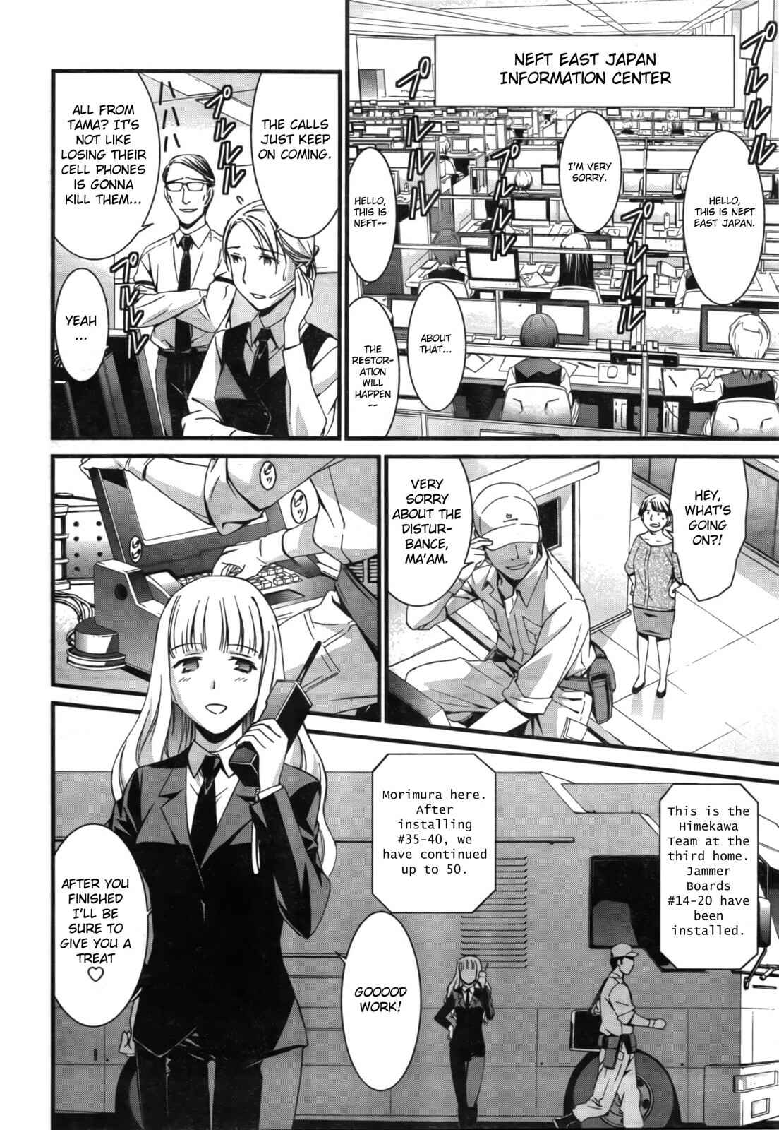 World Embryo Chapter 48 - Page 35