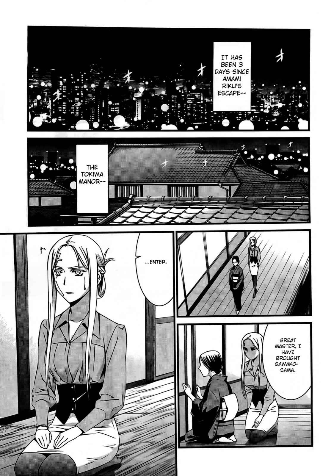 World Embryo Chapter 48 - Page 4
