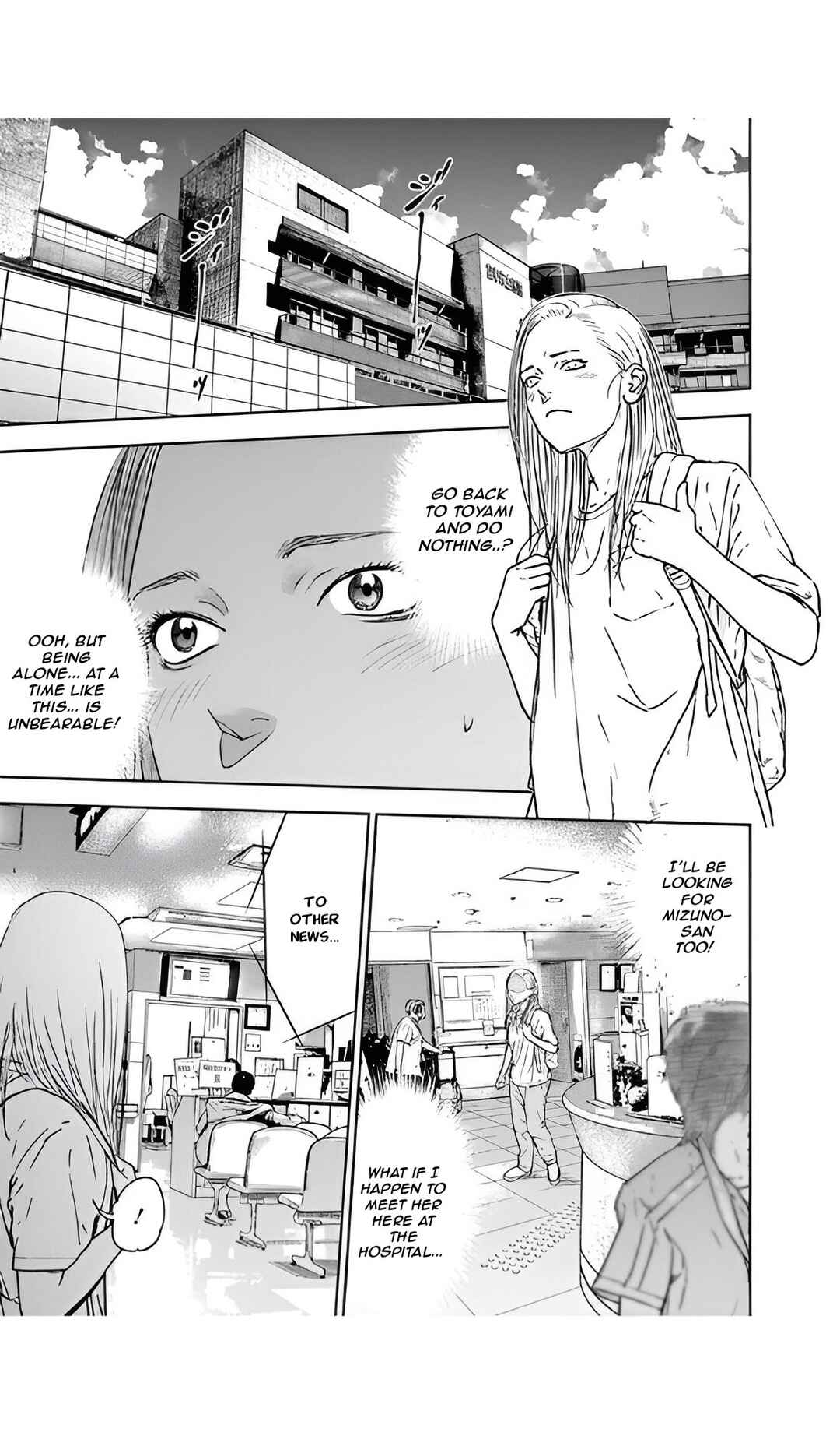 Gyakusatsu Happy End Chapter 46 - Page 9