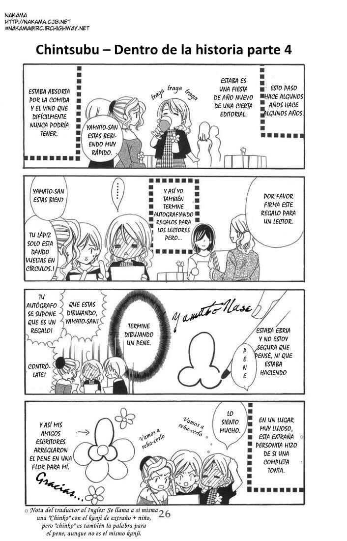 Chinko no Tsubuyaki Chapter 2 - Page 10