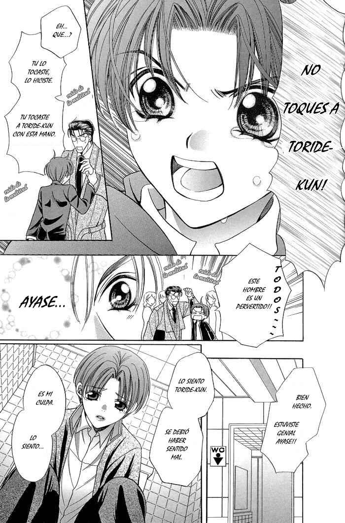 Chinko no Tsubuyaki Chapter 2 - Page 7