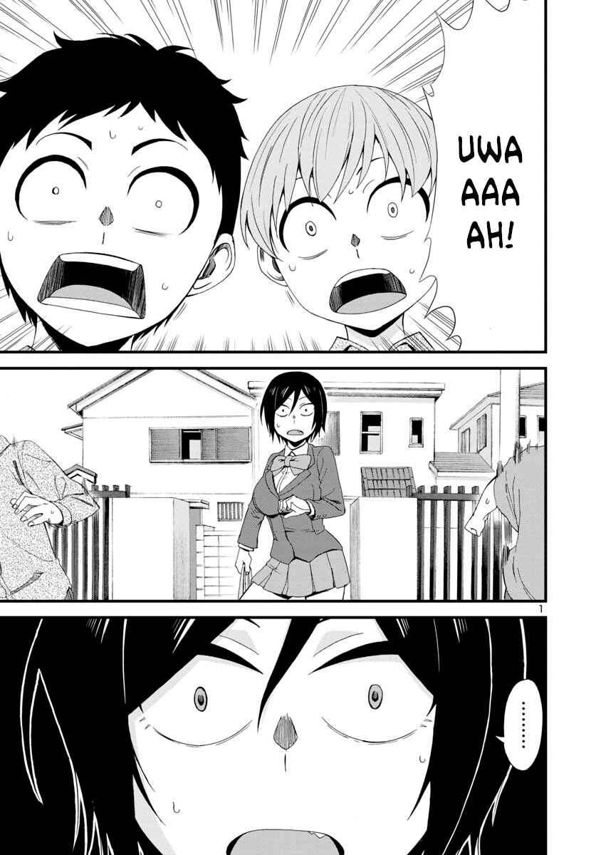Hitomi-chan wa Hitomishiri Chapter 5 - Page 1