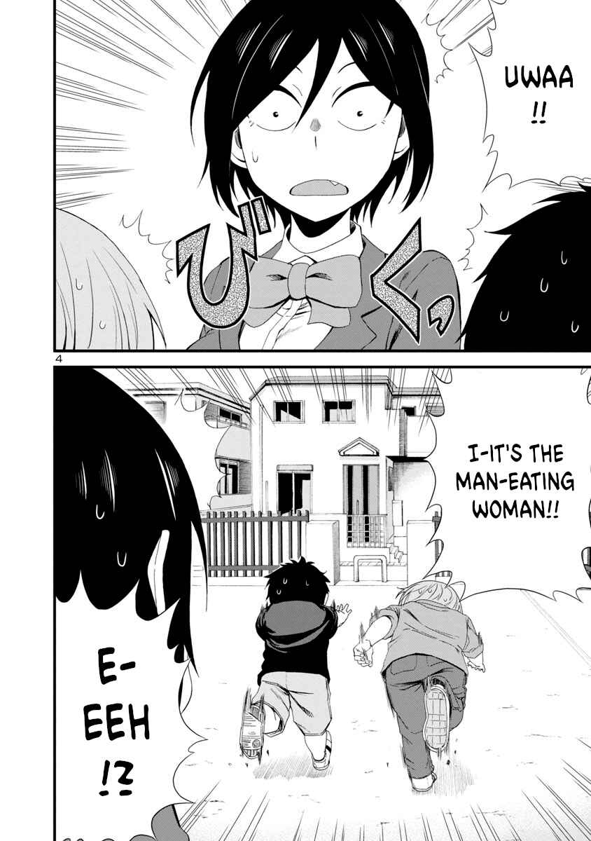 Hitomi-chan wa Hitomishiri Chapter 5 - Page 4
