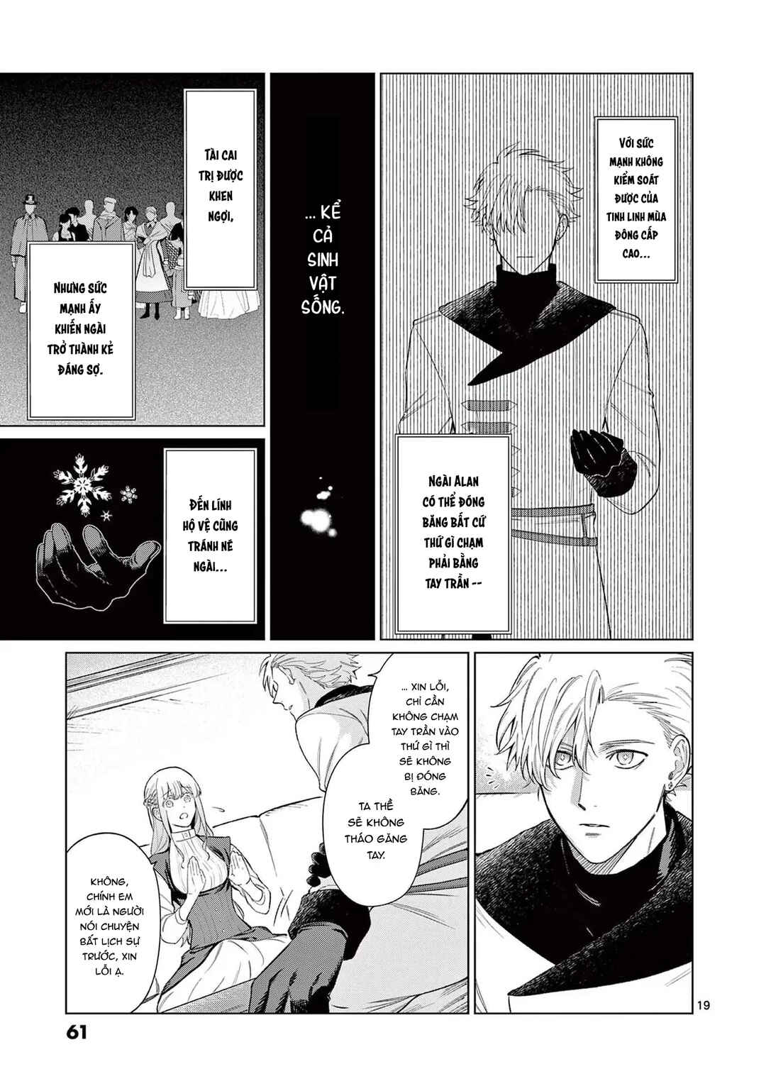 Mou Kyoumi ga Nai to Rikonsareta Reijou no Igai to Tanoshii Shinseikatsu Chapter 2 - Page 19