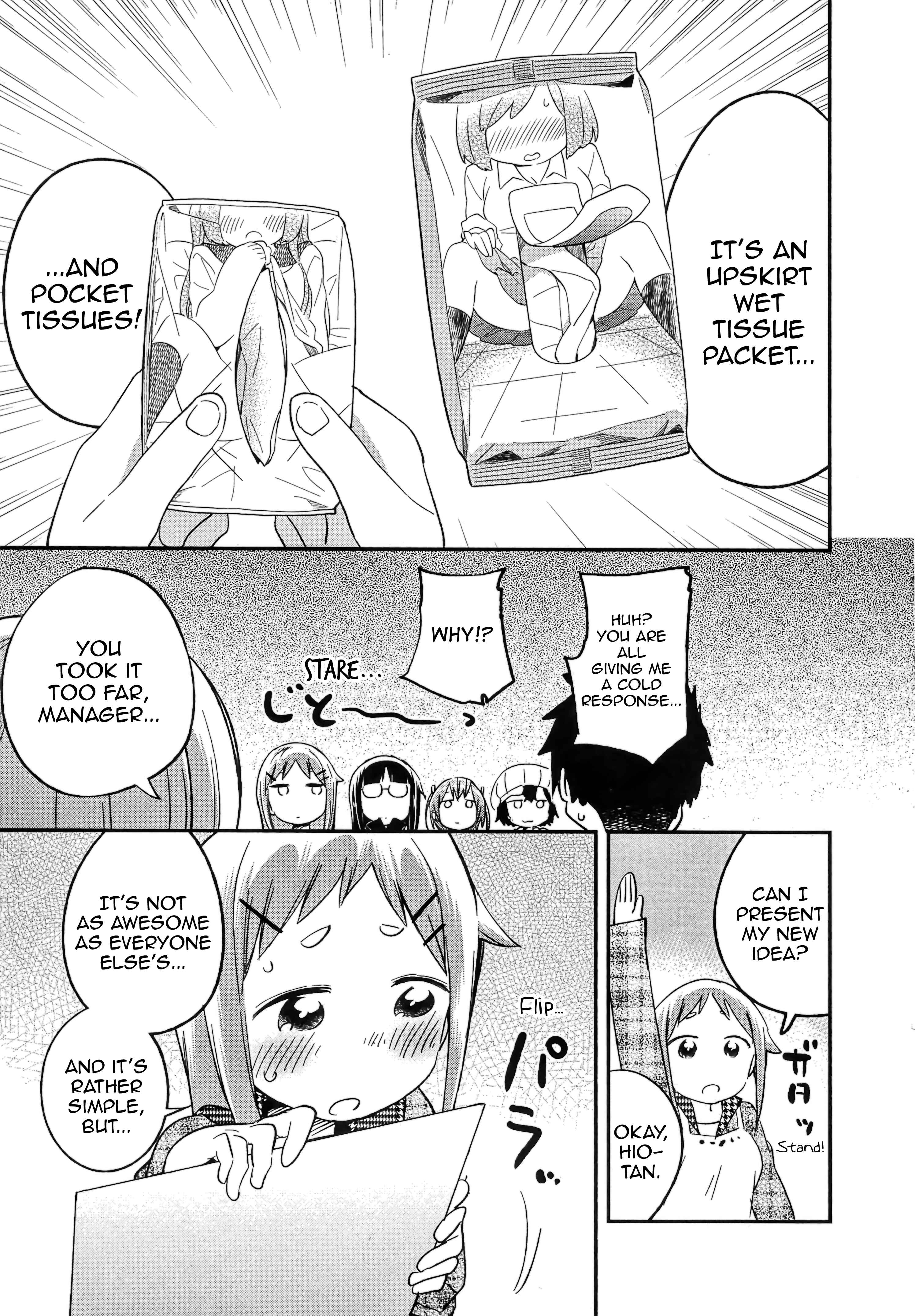 Denkigai no Honya-san Chapter 67 - Page 15