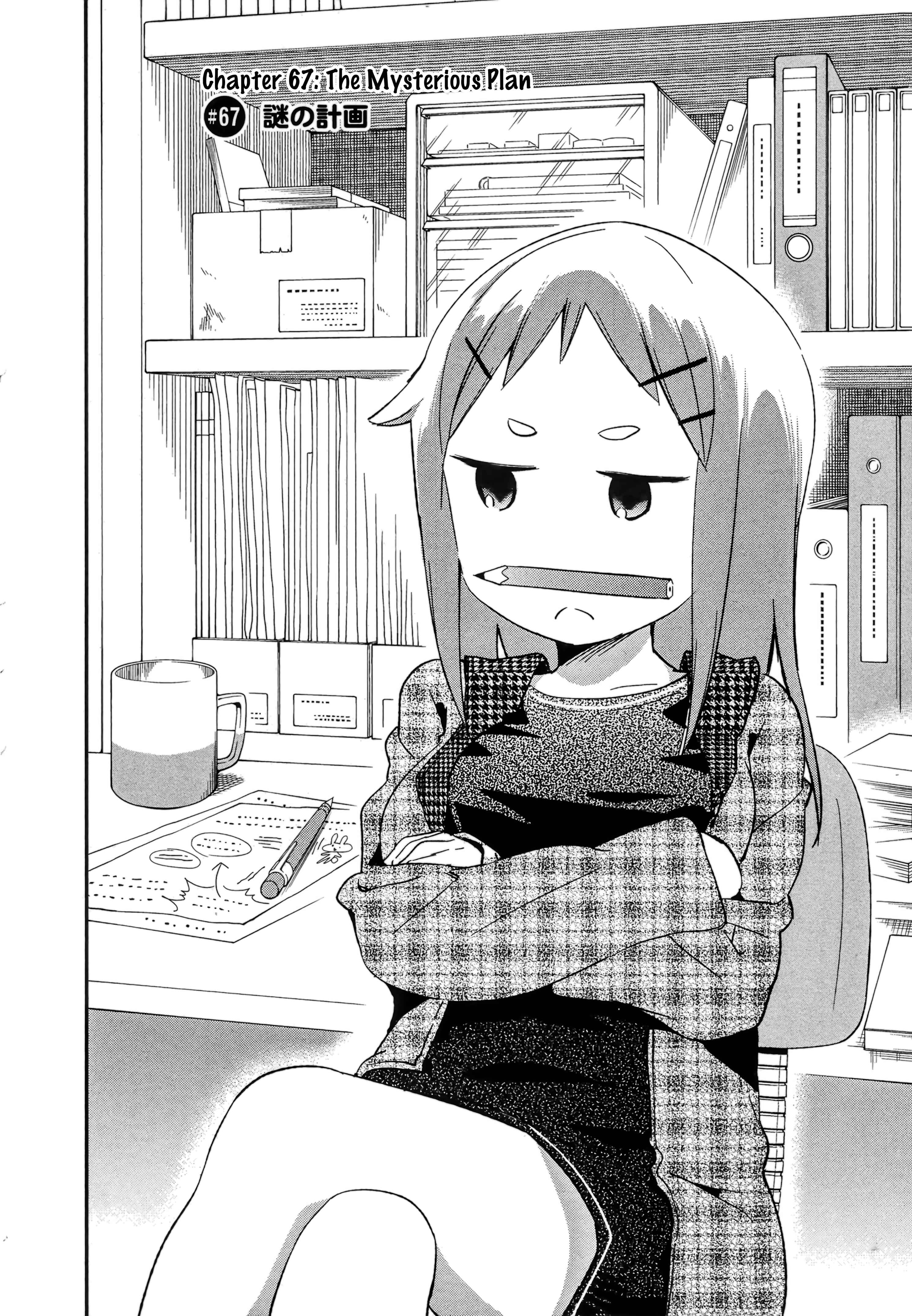 Denkigai no Honya-san Chapter 67 - Page 2