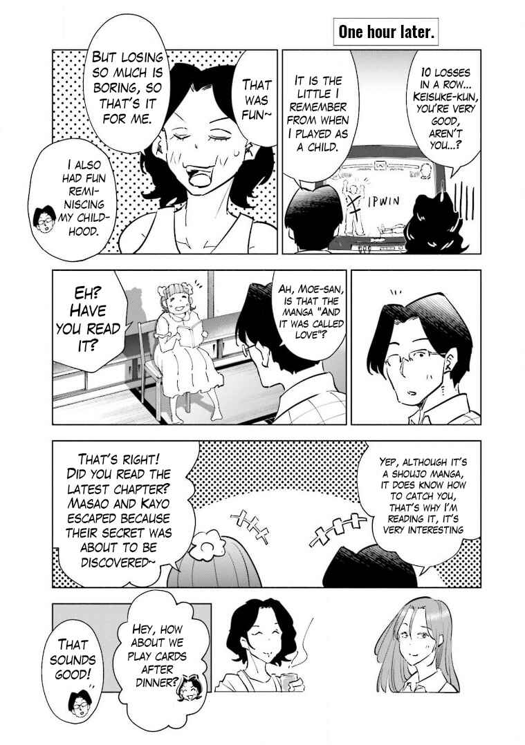 Tsuma, Shougakusei ni Naru. Chapter 56.5 - Page 4