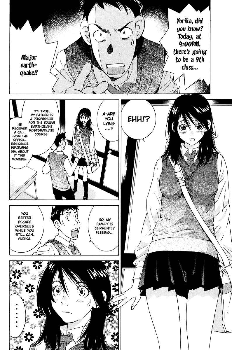 Gacha Gacha - Secret Chapter 48 - Page 3