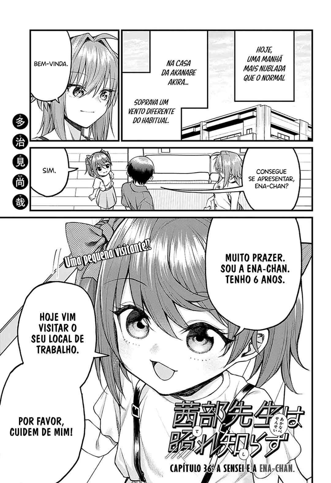 Akanabe-sensei wa Tereshirazu Chapter 36 - Page 2