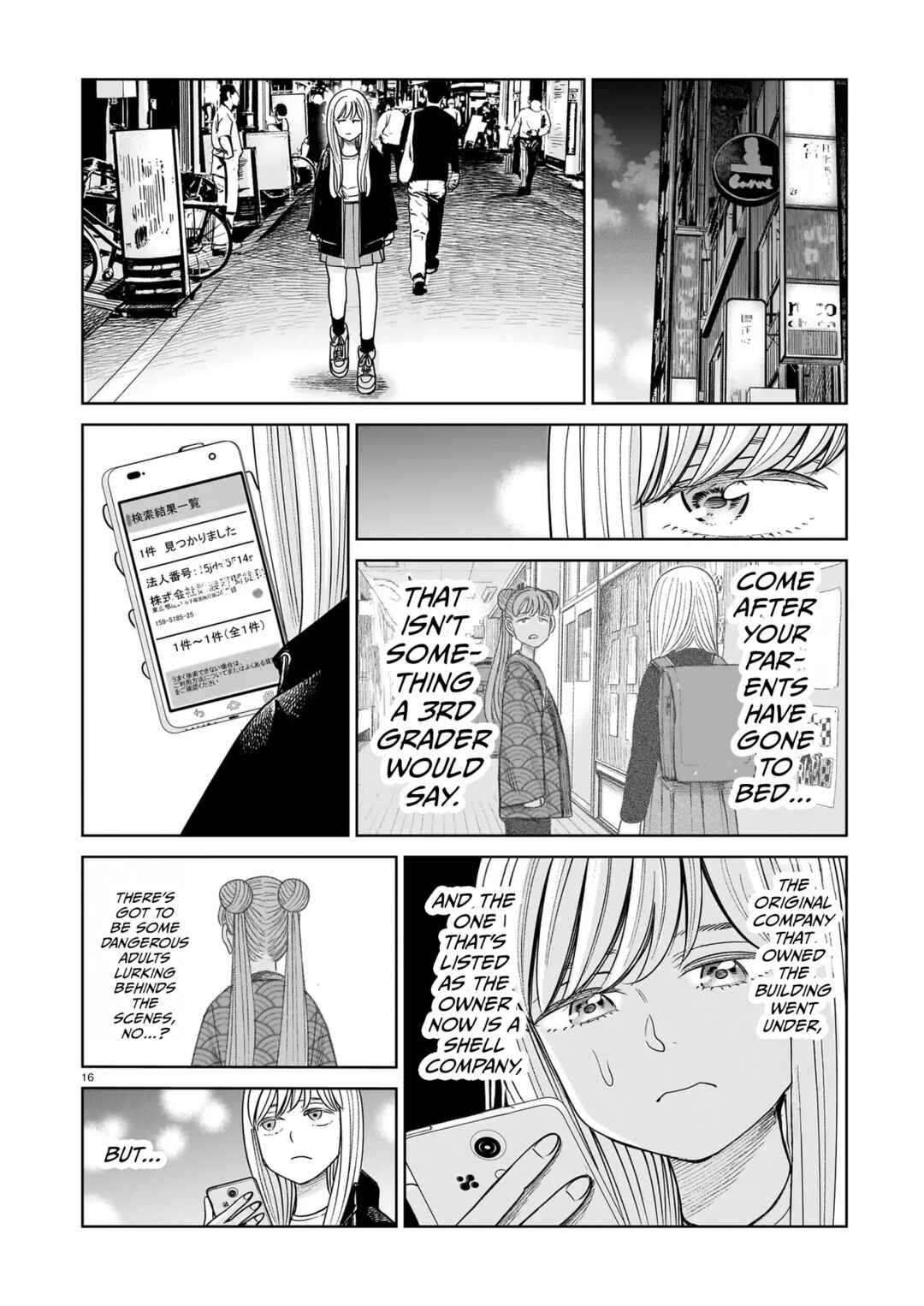 J⇔M Chapter 28 - Page 16