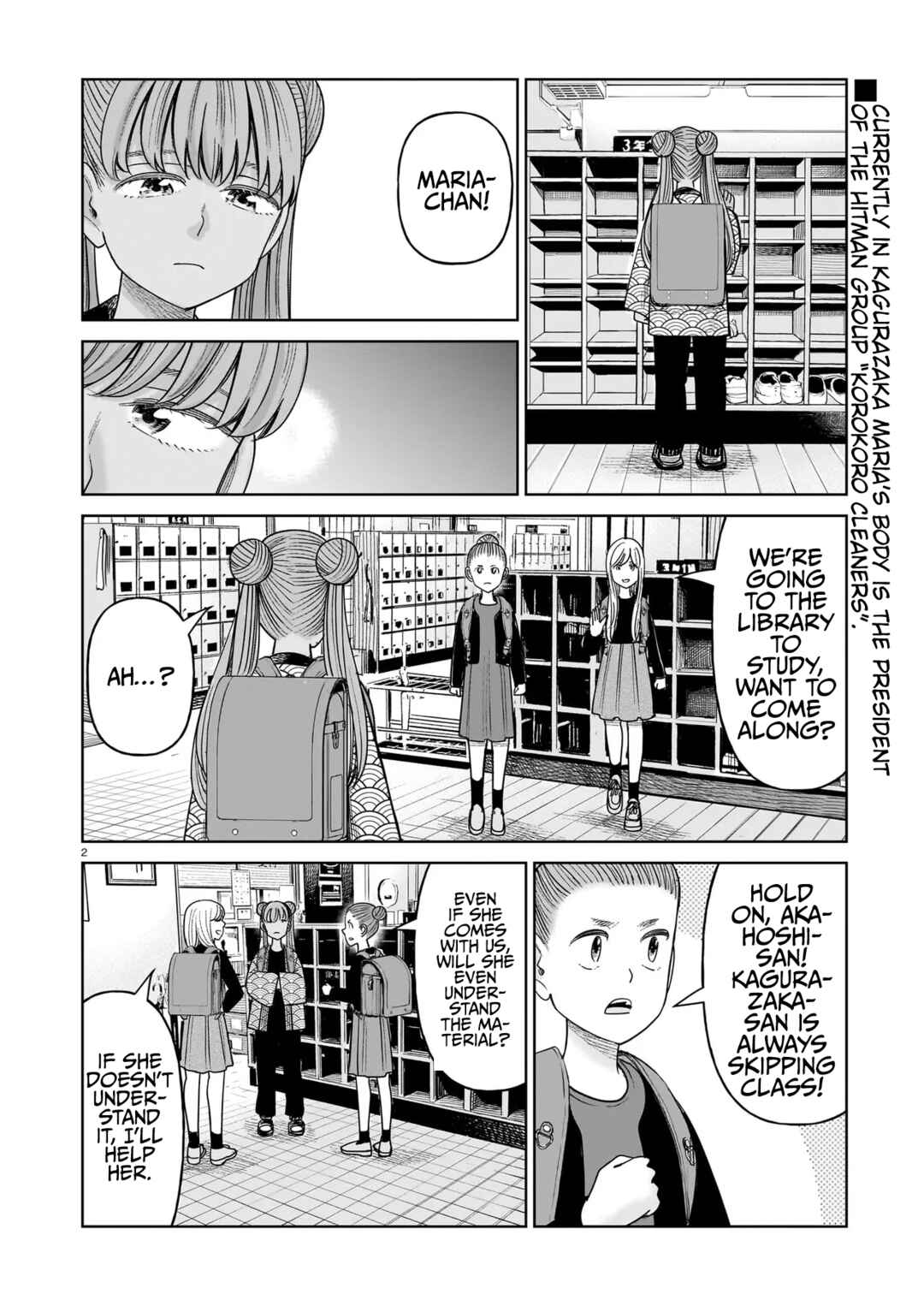 J⇔M Chapter 28 - Page 2