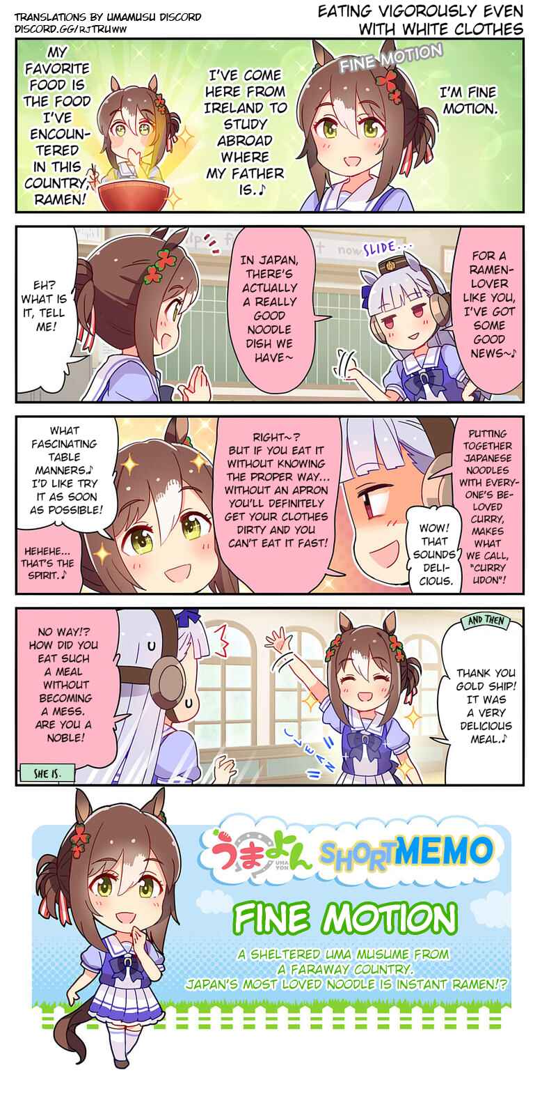 UmaYon Chapter 17 - Page 1