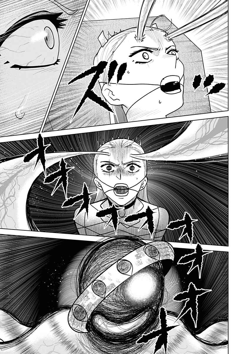 Chiyoku no Karyuudo Chapter 22 - Page 11